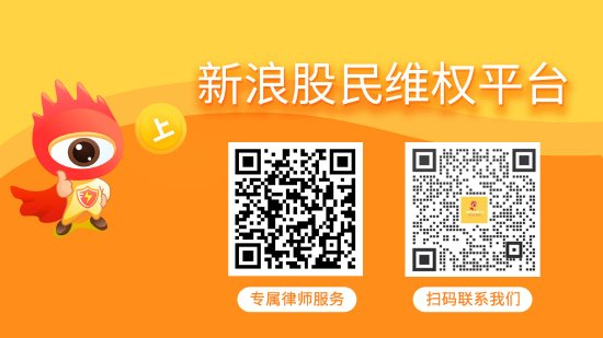 第一配资网 绝味食品回应被立案一事，仍未有最终调查结果